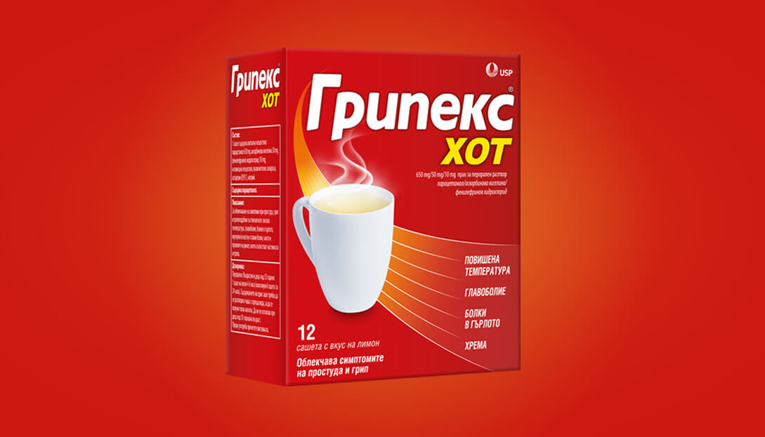 ГРИПЕКС ХОТ